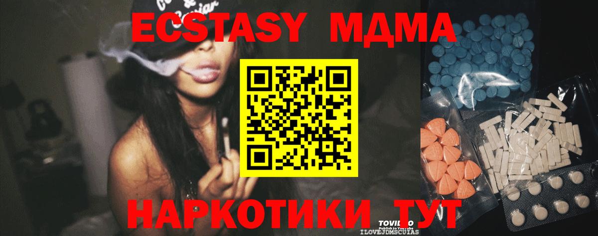 Ecstasy DUBAI Серов