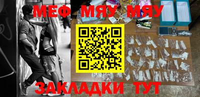 прущие крисы Бузулук