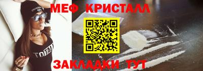 мет Бугуруслан