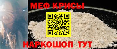мет Бугуруслан