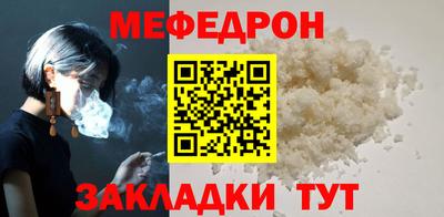 прущие крисы Бузулук