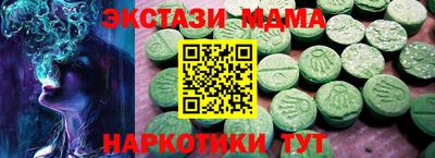 мет Бугуруслан