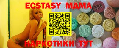 ECSTASY Будённовск