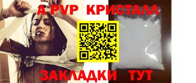 прущие крисы Бузулук