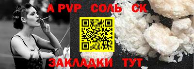 прущие крисы Бузулук