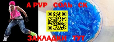 мет Бугуруслан