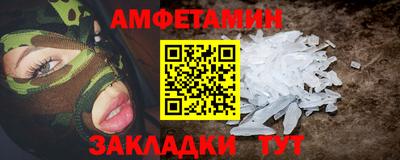 прущие крисы Бузулук