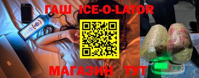 прущие крисы Бузулук