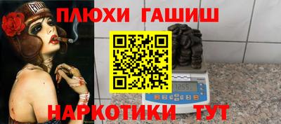прущие крисы Бузулук