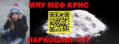 мет Бугуруслан