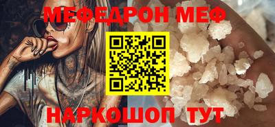 мет Бугуруслан