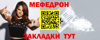 мет Бугуруслан