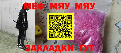 прущие крисы Бузулук