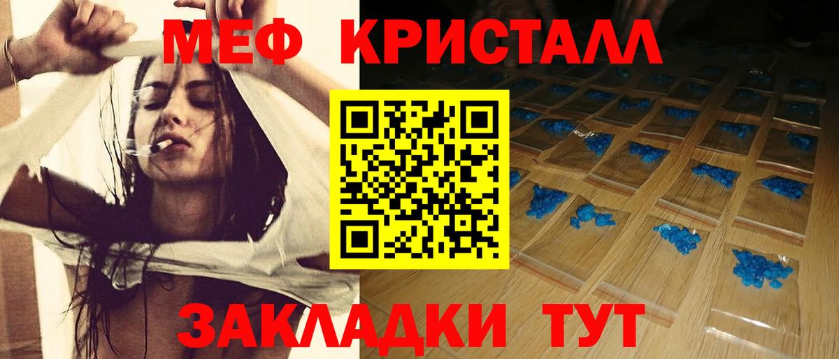 МЕФ Серов