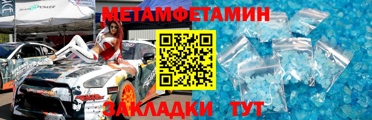 Серов  Первитин витя  Вход с VPN 