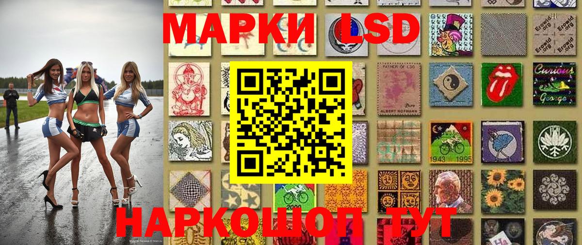 Марки 25I-NBOMe 1,5мг  Марки 25I-NBOMe 1,5мг  Марки N-bome  Вход с VPN  Серов 