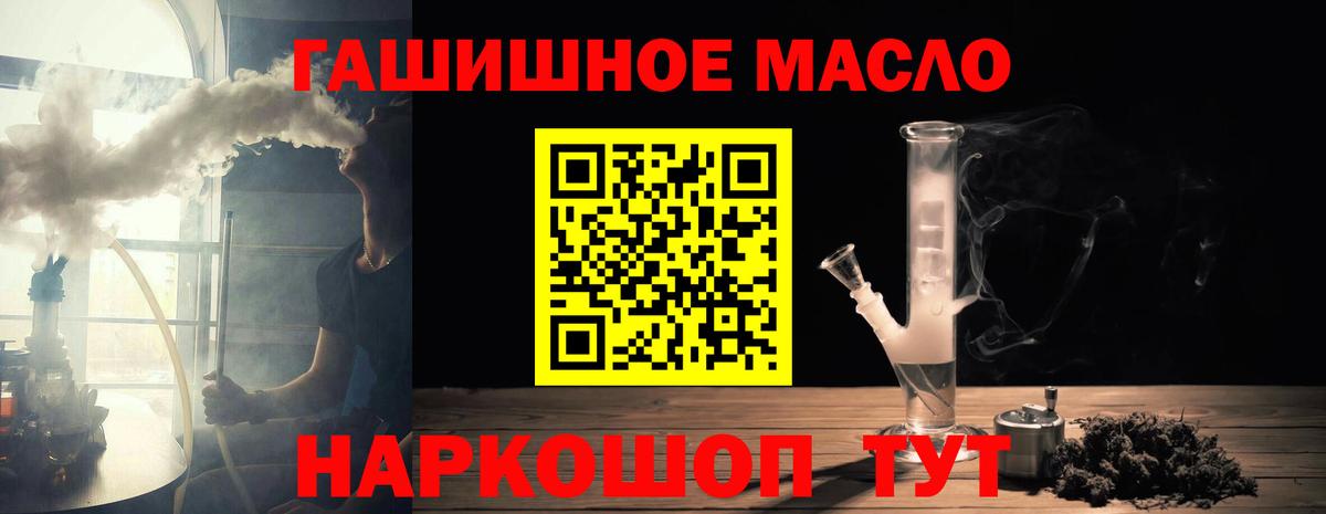 Дистиллят ТГК вейп с тгк  Вход с VPN  Серов  ТГК вейп 