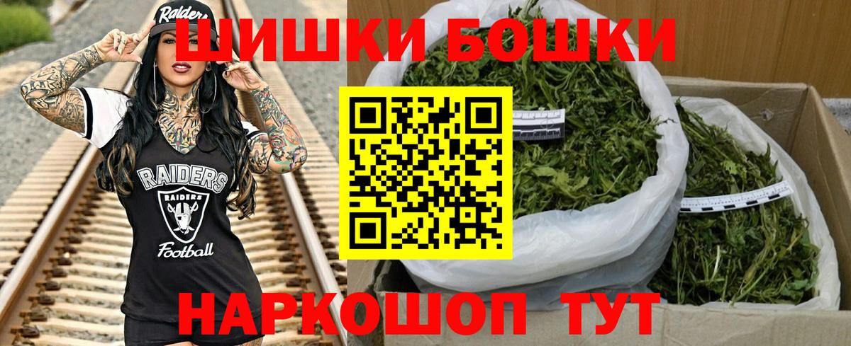 Серов  Бошки марихуана индика  Канабис Amnesia  Вход с VPN  Бошки Шишки конопля  Канабис VHQ 